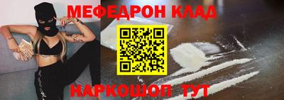 спайс Гагарин