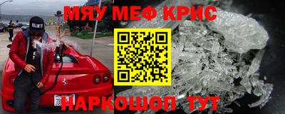 мескалин Гай