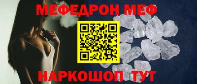 спайс Гагарин