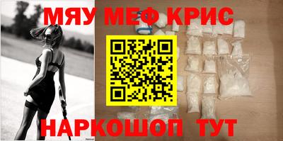 спайс Гагарин