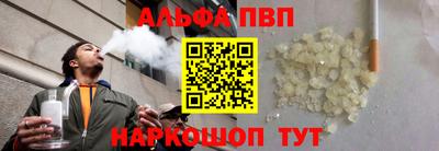 синтетический гашиш Гатчина