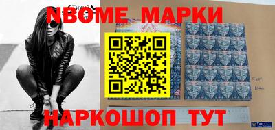 спайс Гагарин