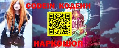 синтетический гашиш Гатчина