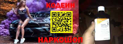 синтетический гашиш Гатчина