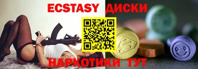 мескалин Гай