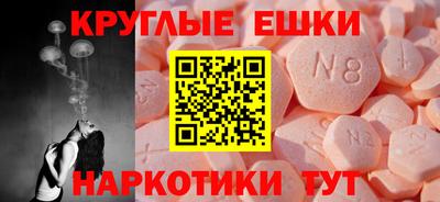 спайс Гагарин