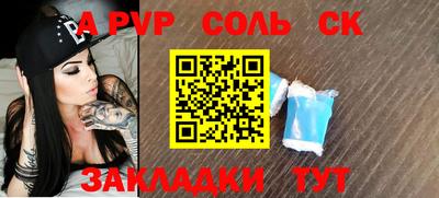 мескалин Гай