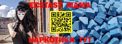 синтетический гашиш Гатчина