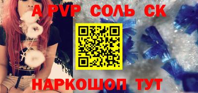 синтетический гашиш Гатчина