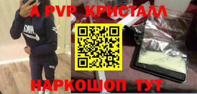 спайс Гагарин