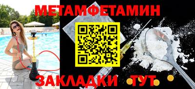 синтетический гашиш Гатчина