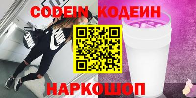 мескалин Гай