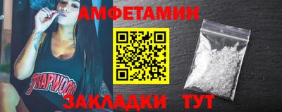 синтетический гашиш Гатчина
