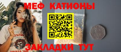спайс Гагарин