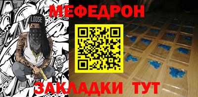 мескалин Гай