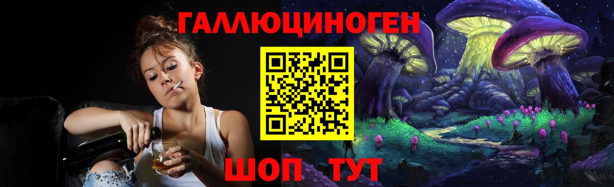 купить наркотик  Вход с VPN  Унеча  Галлюциногенные грибы Magic Shrooms  Псилоцибиновые грибы мухоморы 
