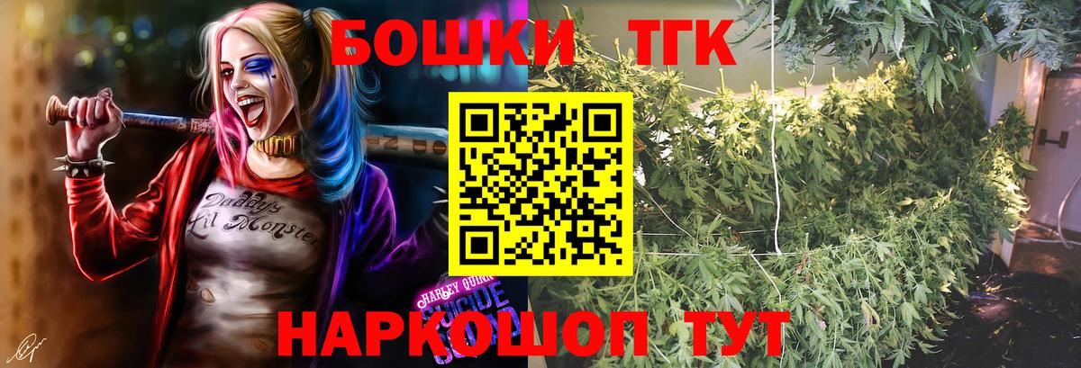 Бошки Шишки гибрид  Конопля планчик  Вход с VPN  Канабис White Widow  Унеча  Каннабис Ganja 